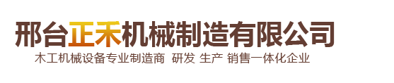 沈陽(yáng)豐益化工有限公司